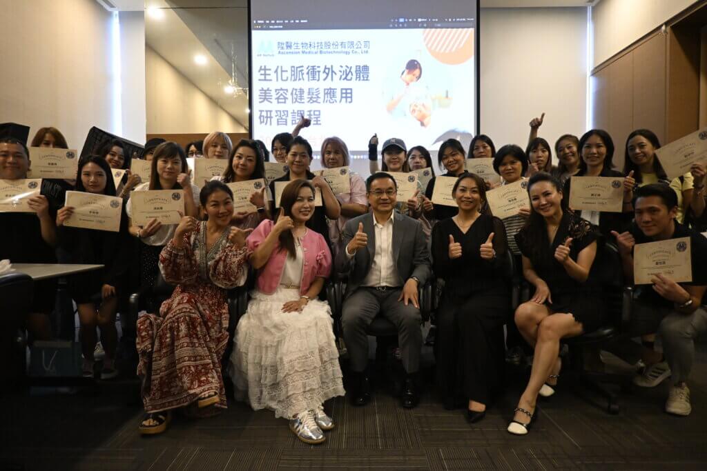 20250812夏季台北場研習活動大合照