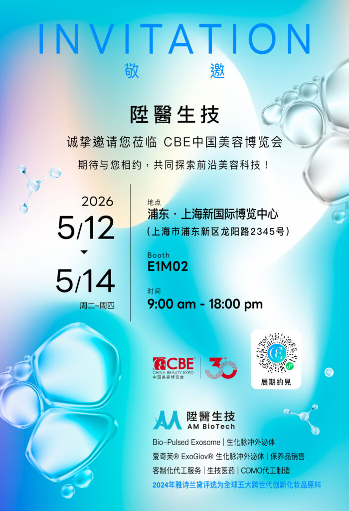 上海展邀請卡web banner 1000x1000 final(1)