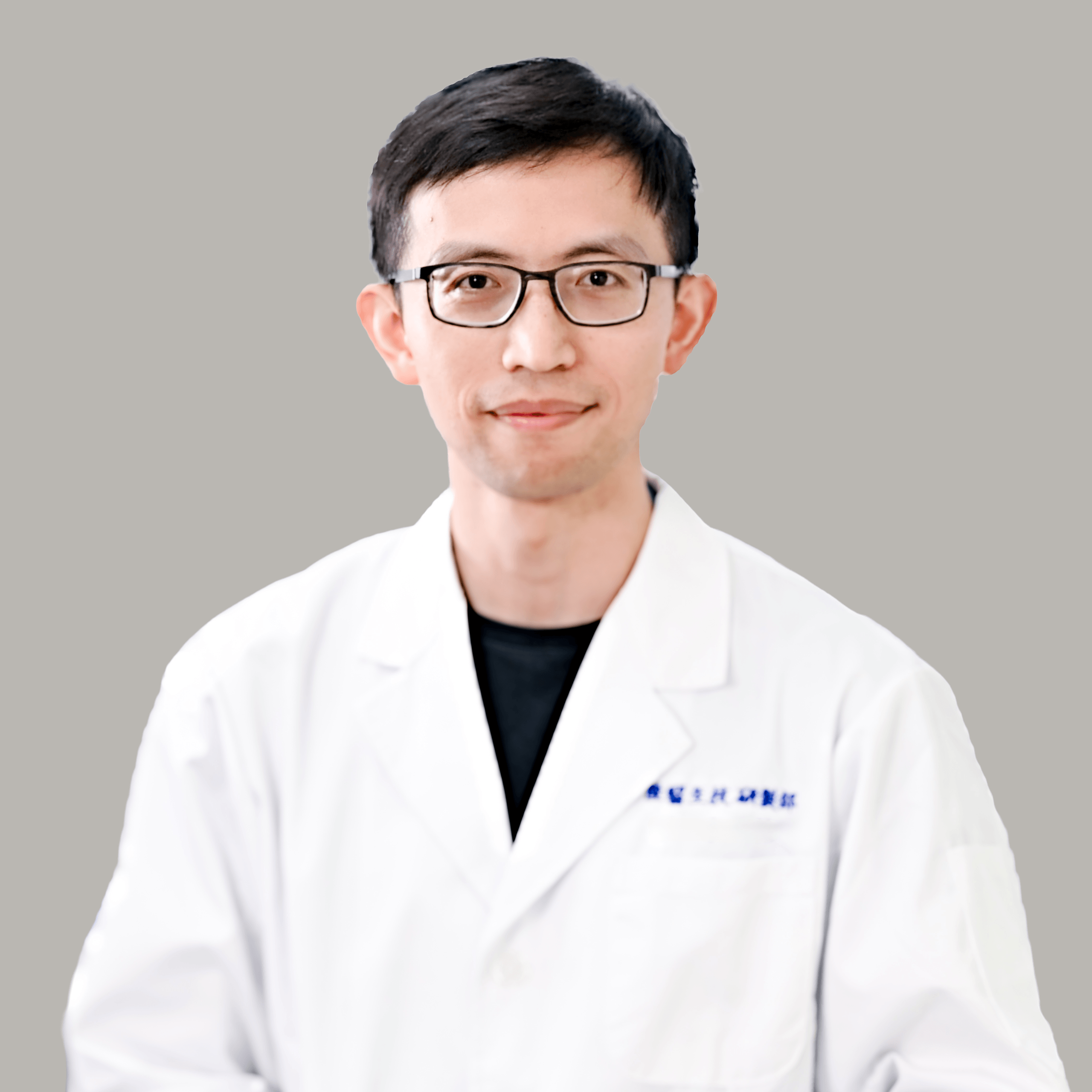 弘翰