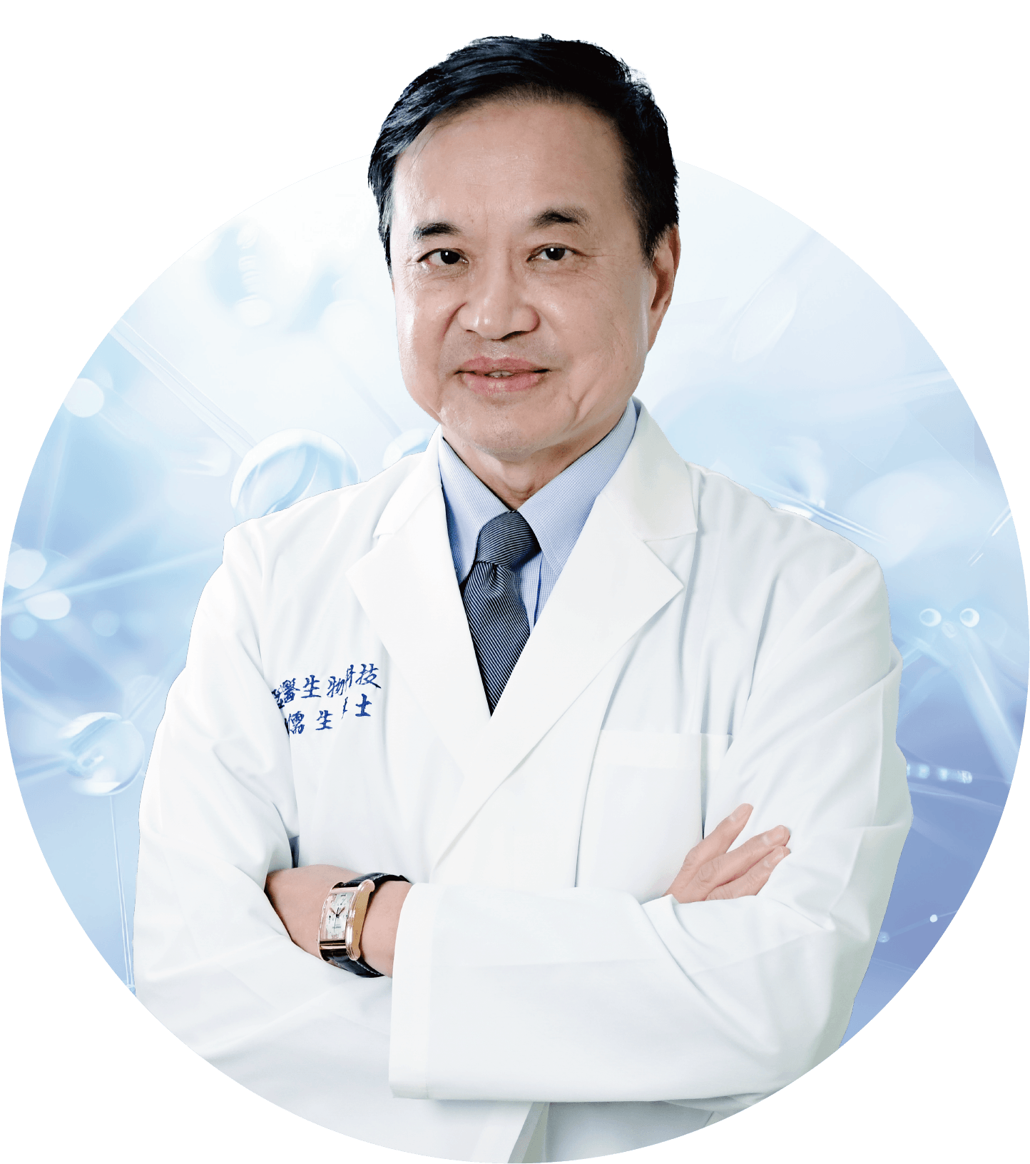 「謝儒生博士」簡介資訊
博士/ 國防醫學大學 助理教授
南京大學  社會醫學暨醫療機構管理
獲得生物醫藥及醫學工程十多項專利。 專注於細胞和外泌體研究並發表多篇生技醫藥和外泌體相關國際論文。
